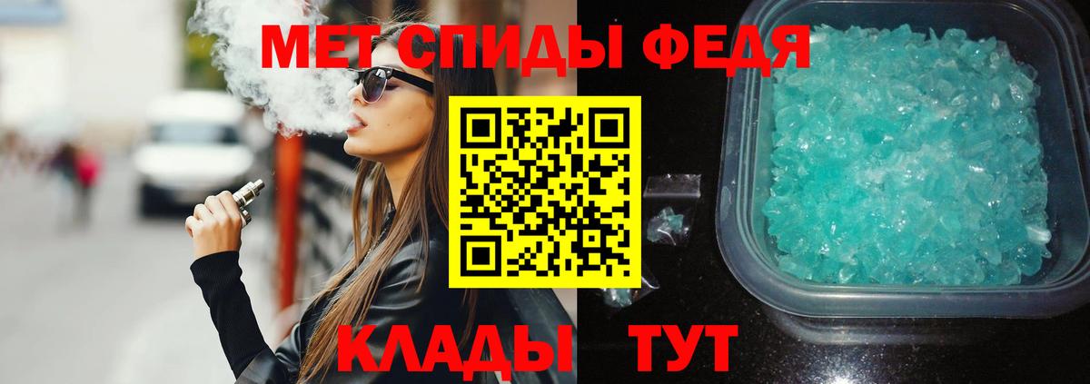 АМФ 97% Электрогорск