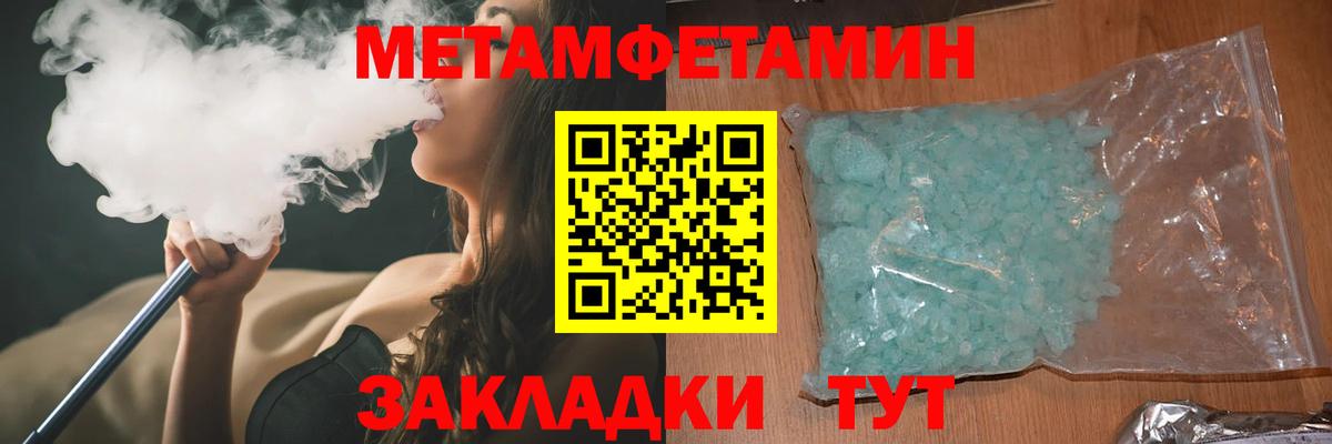 Amphetamine  Вход с VPN  Электрогорск  Амфетамин  АМФЕТАМИН VHQ 