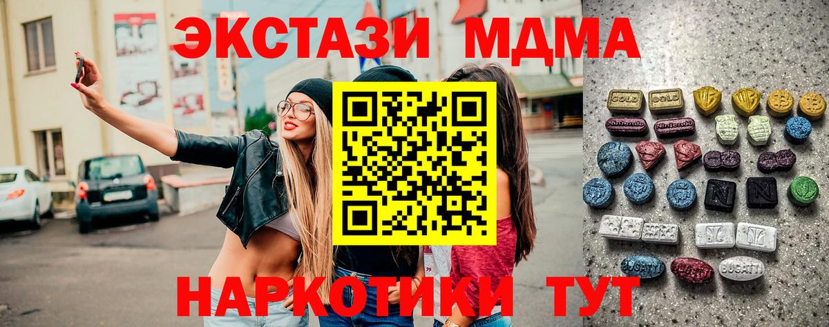 Ecstasy бентли Электрогорск