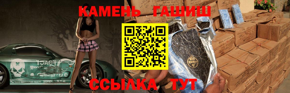 ГАШ hashish  купить наркотики цена  Электрогорск  ГАШИШ  Вход с VPN  ГАШ ice o lator 