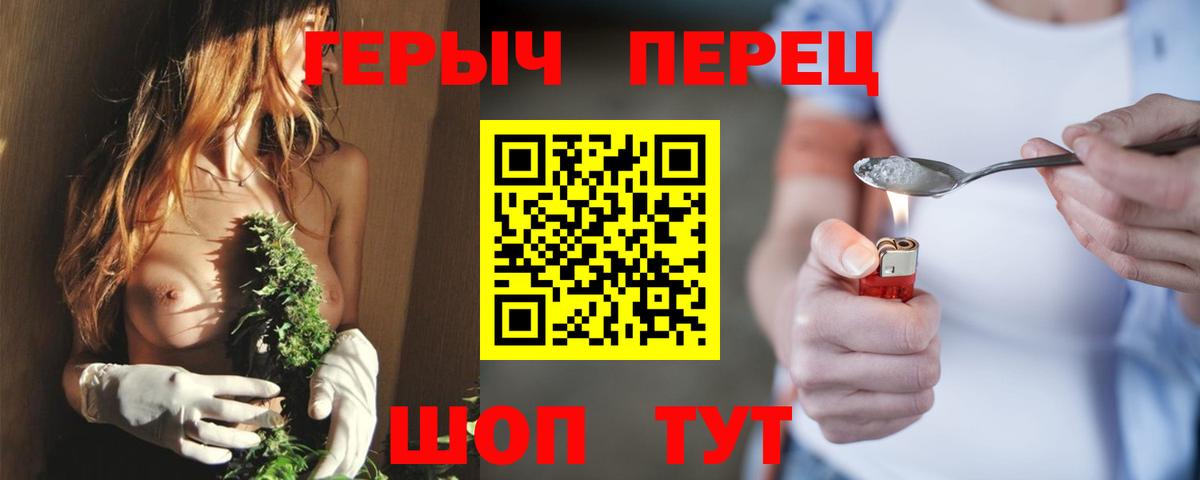 Героин белый Электрогорск