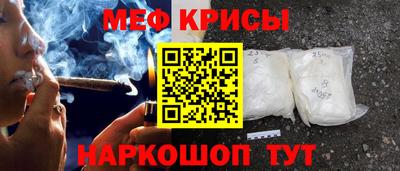 MESCALINE Кинель
