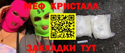 MESCALINE Кинель
