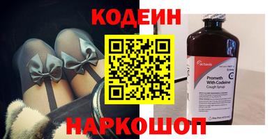 мяу мяу кристалл Кингисепп