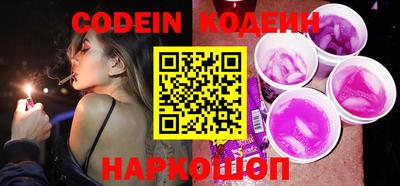 MESCALINE Кинель