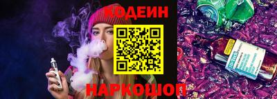 мяу мяу кристалл Кингисепп