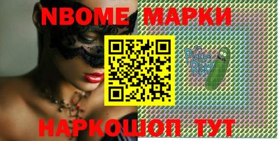 MESCALINE Кинель