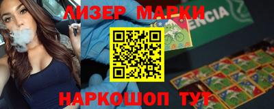 мяу мяу кристалл Кингисепп