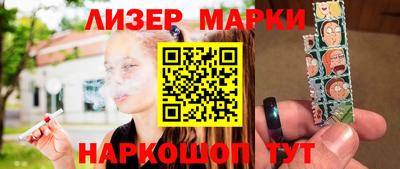 мяу мяу кристалл Кингисепп