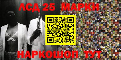 MESCALINE Кинель