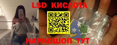 MESCALINE Кинель