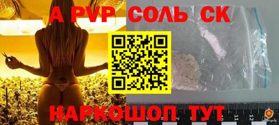 MESCALINE Кинель