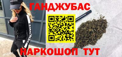 мяу мяу кристалл Кингисепп