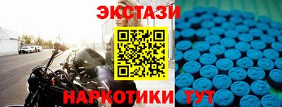 мяу мяу кристалл Кингисепп