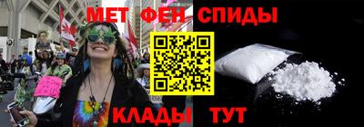 мяу мяу кристалл Кингисепп