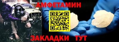 мяу мяу кристалл Кингисепп