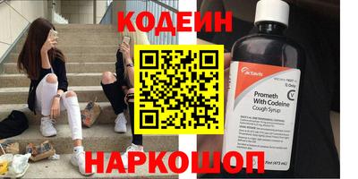 MESCALINE Кинель