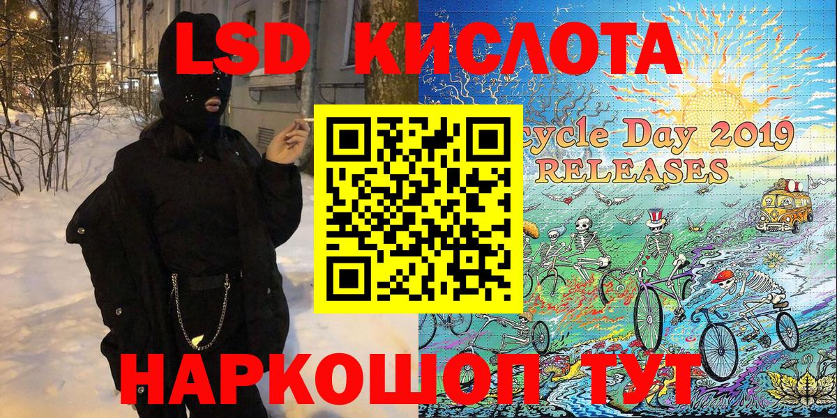 Марки NBOMe 1,5мг Электрогорск