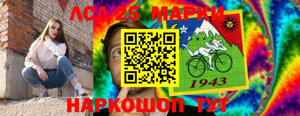 Наркотические марки 1,5мг  Вход с VPN  Электрогорск 