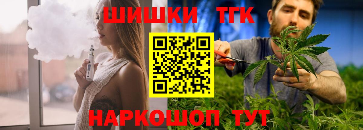 Бошки марихуана план  Бошки Шишки SATIVA & INDICA  Электрогорск  Каннабис AK-47  Вход с VPN  Канабис White Widow 