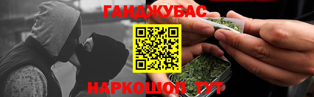 Бошки марихуана Bruce Banner Электрогорск